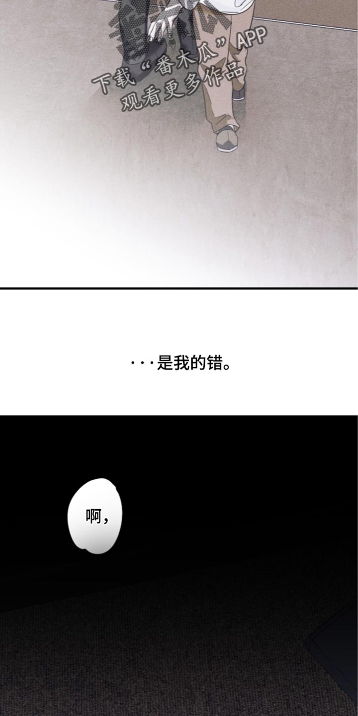 第94话16