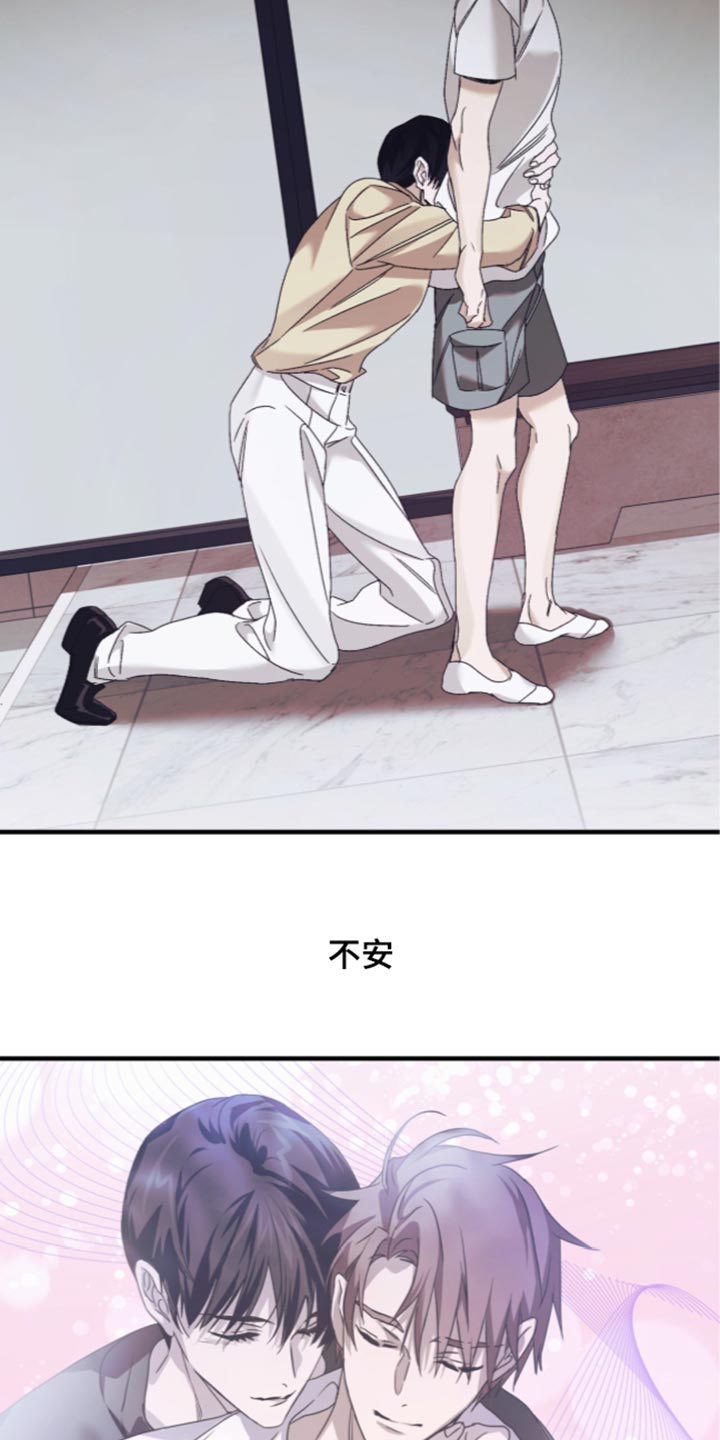 第94话13