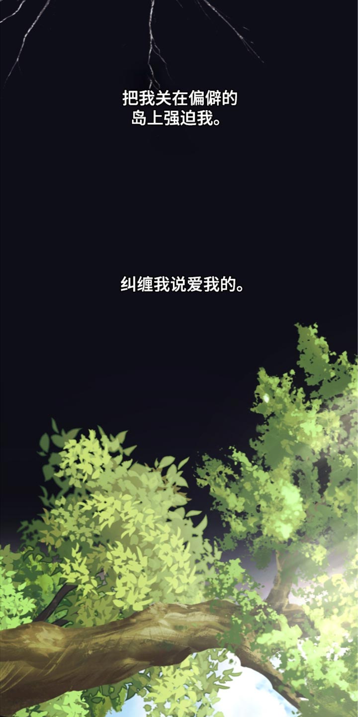第94话3