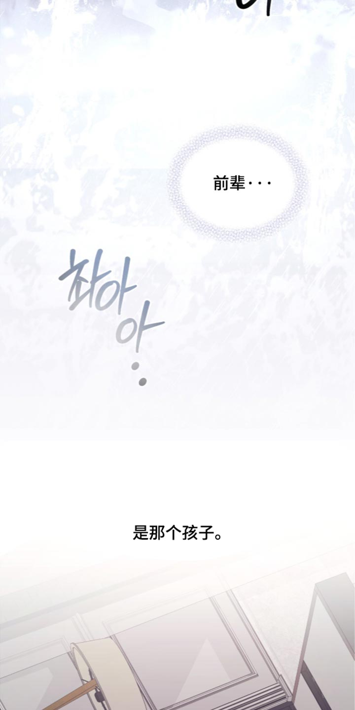 第94话7