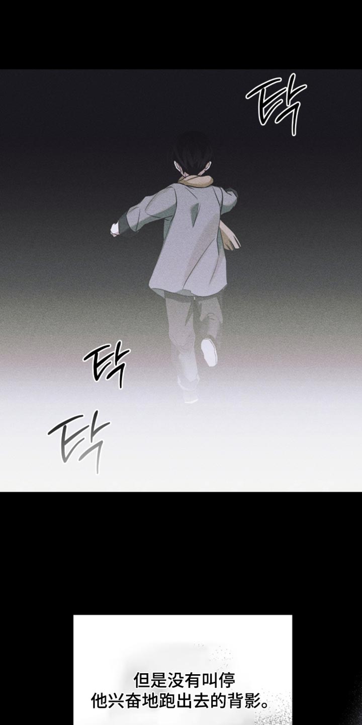第93话10