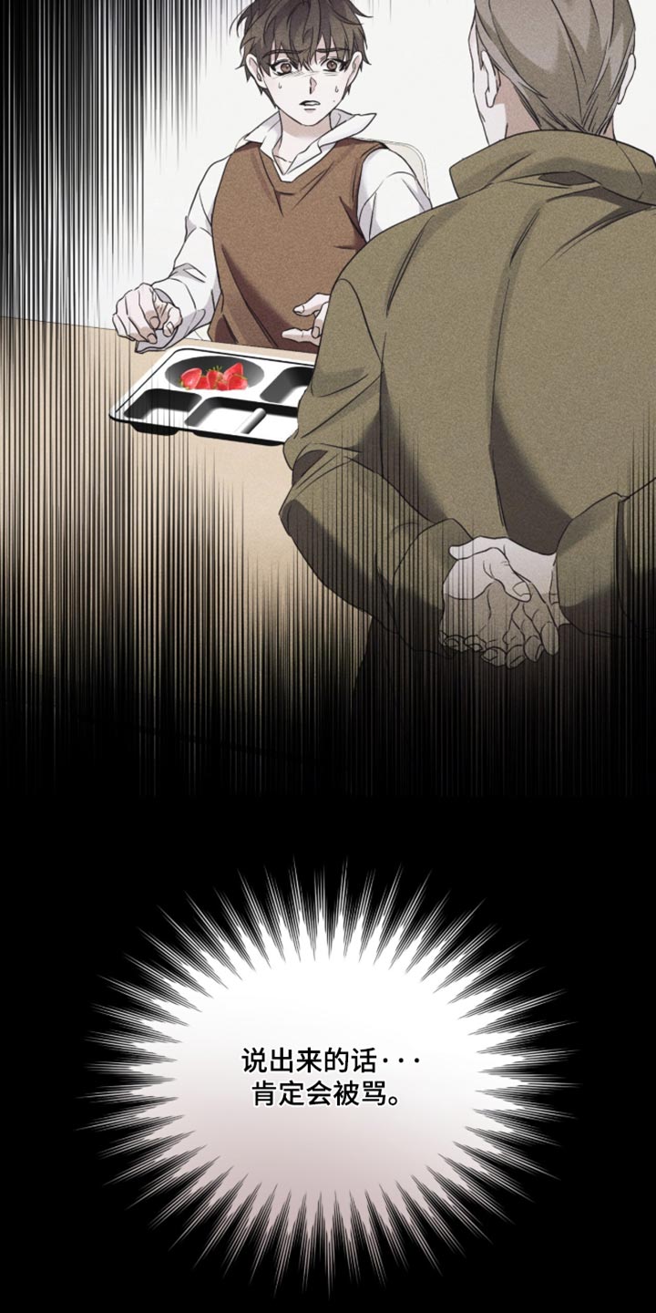 第93话20