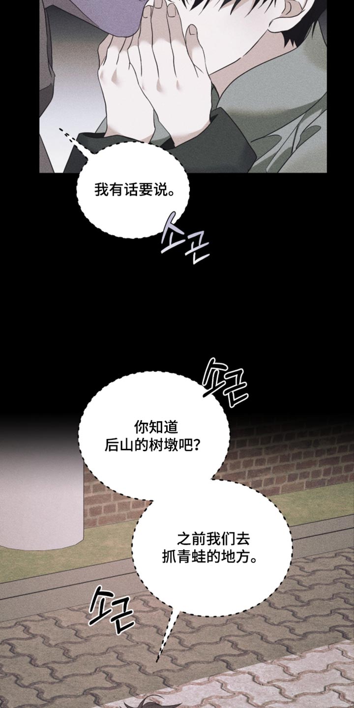 第93话6