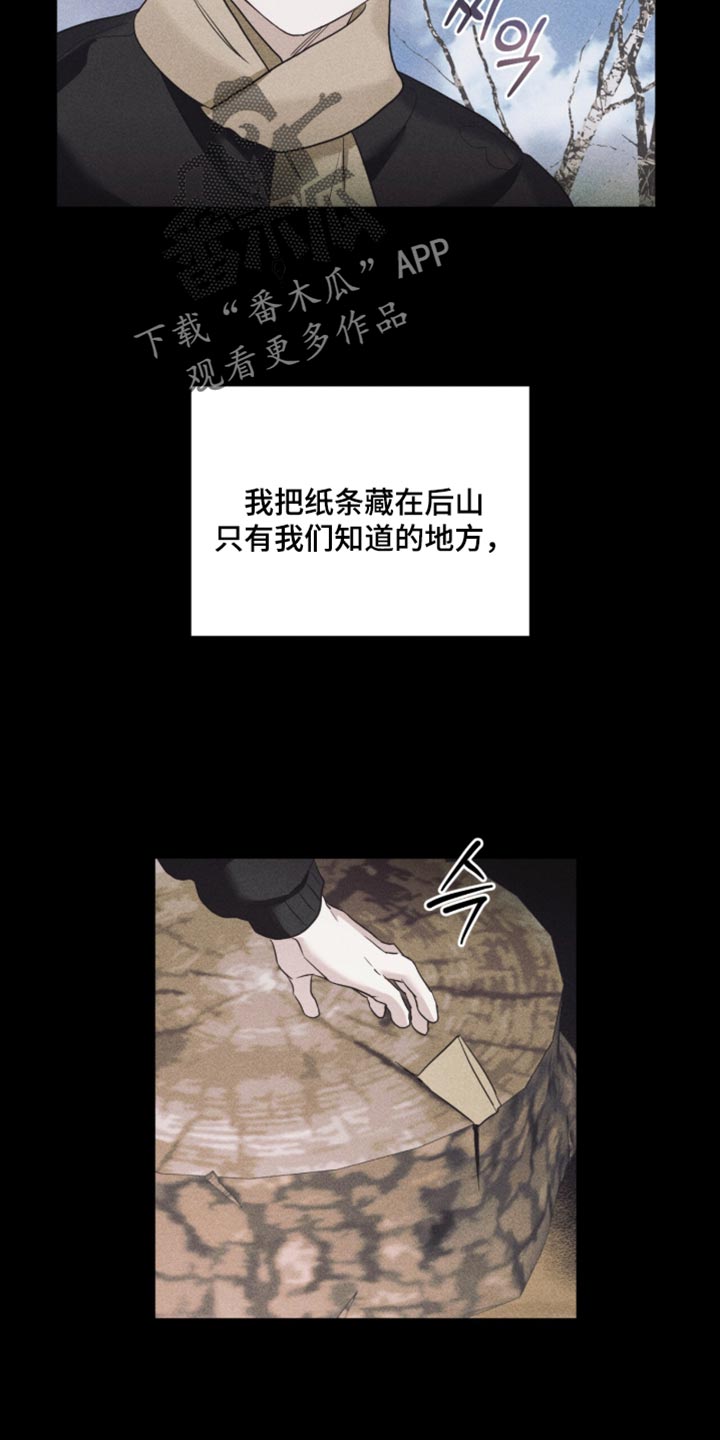 第93话1