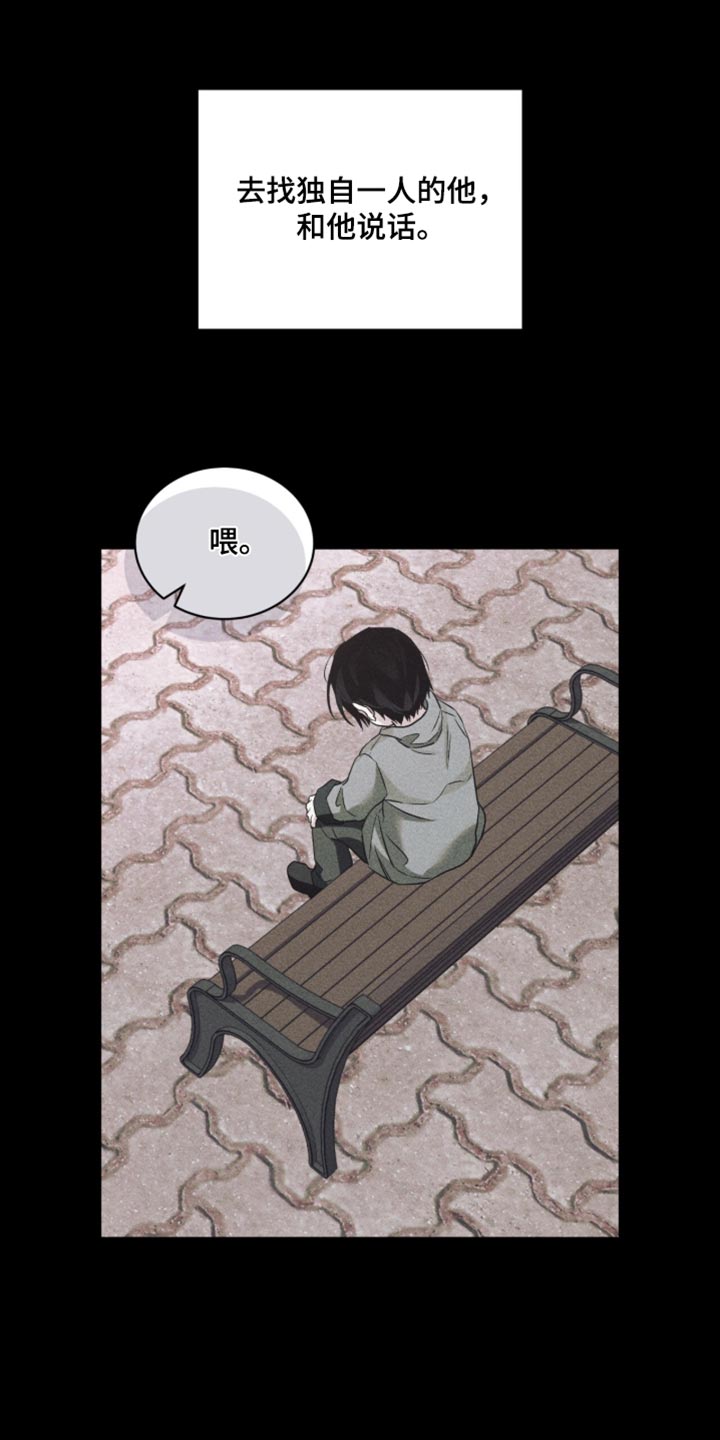 第93话2