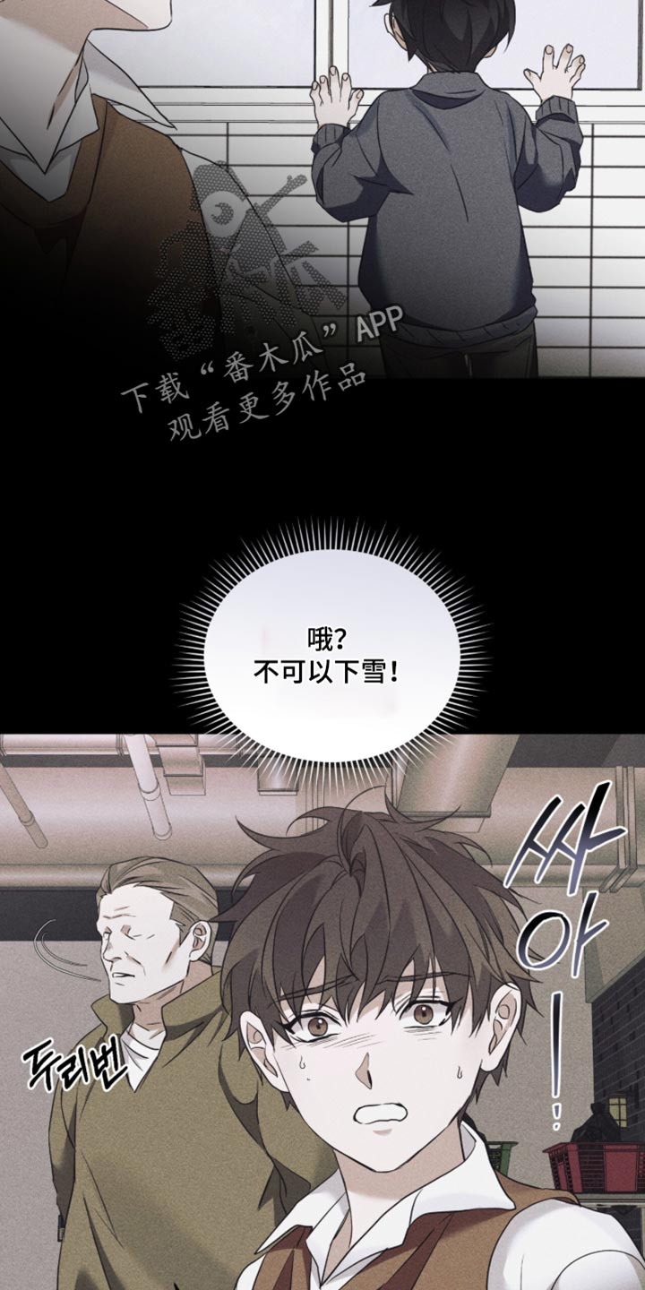 第93话16