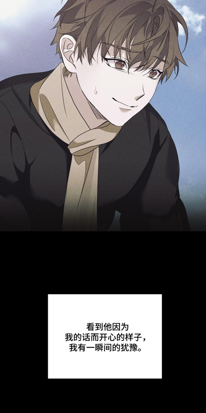 第93话9