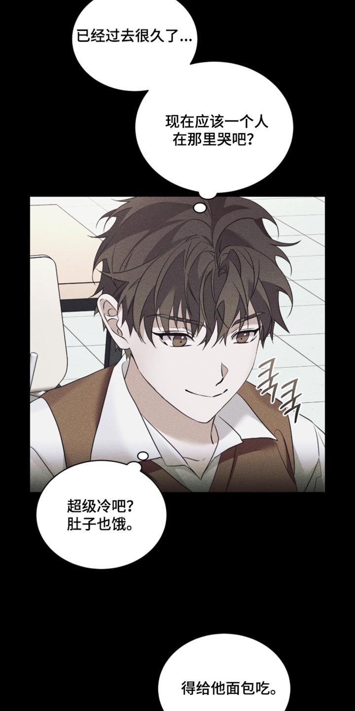 第93话12