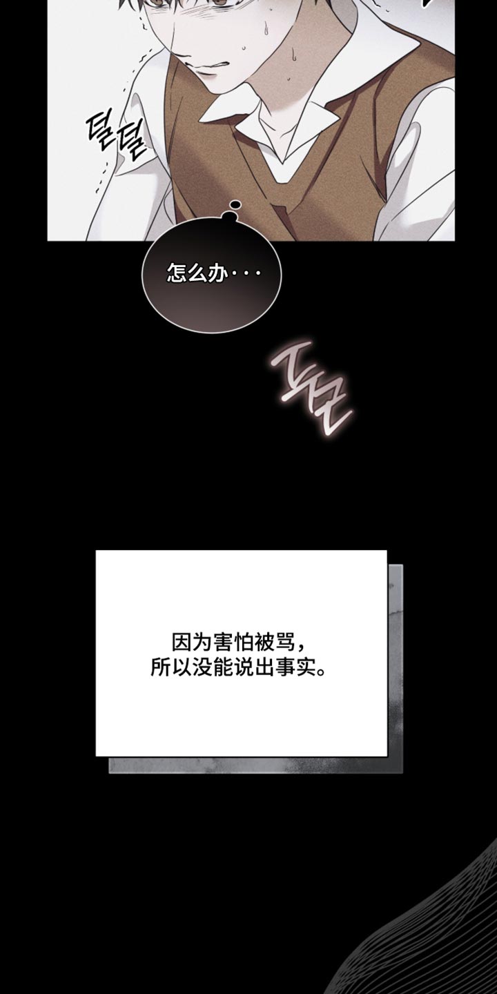 第93话23