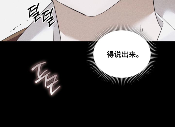 第93话18