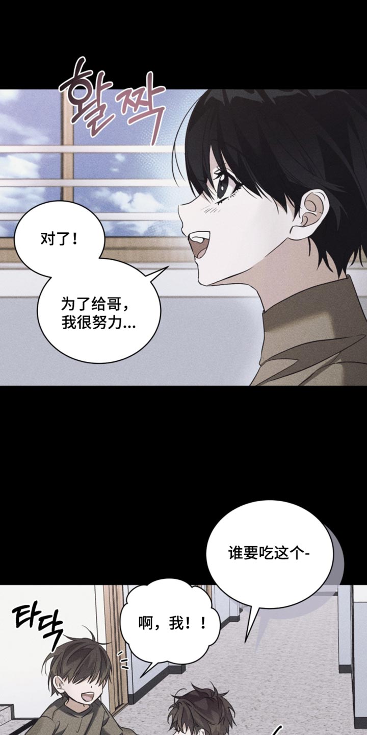 第92话2