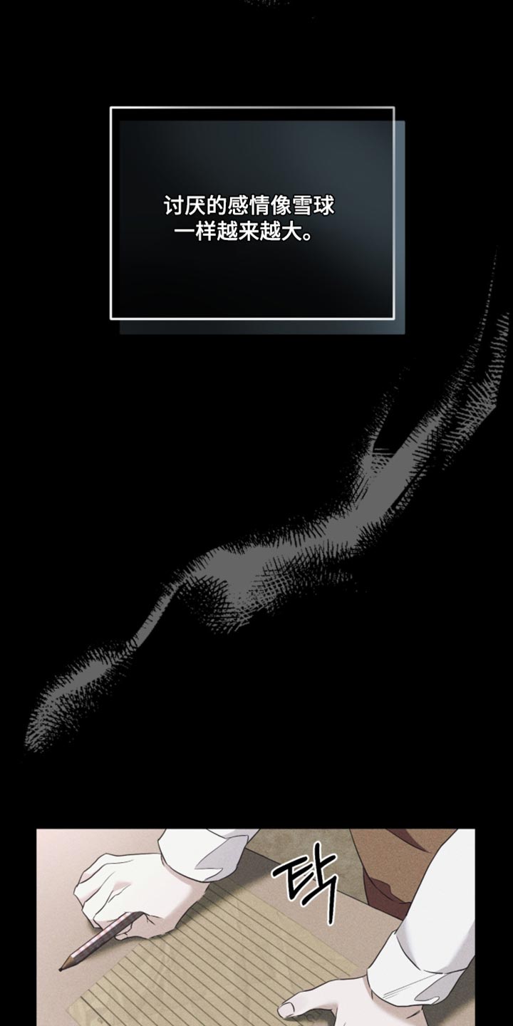 第92话27