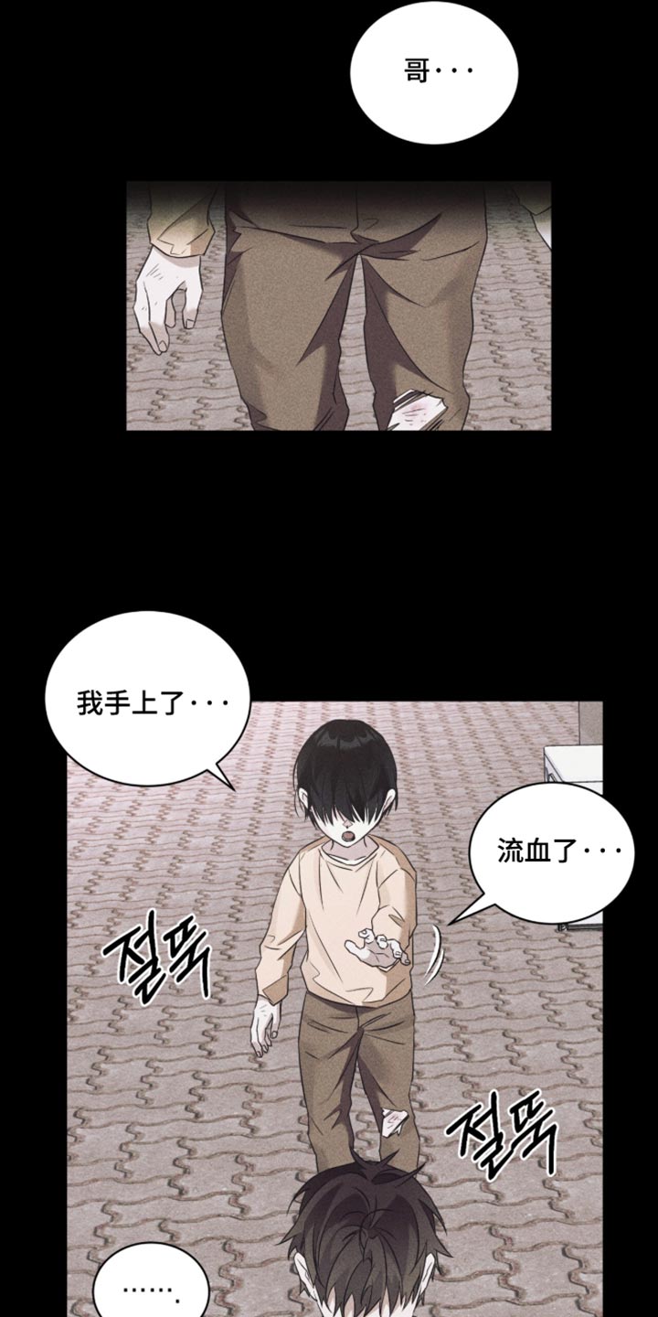 第92话10
