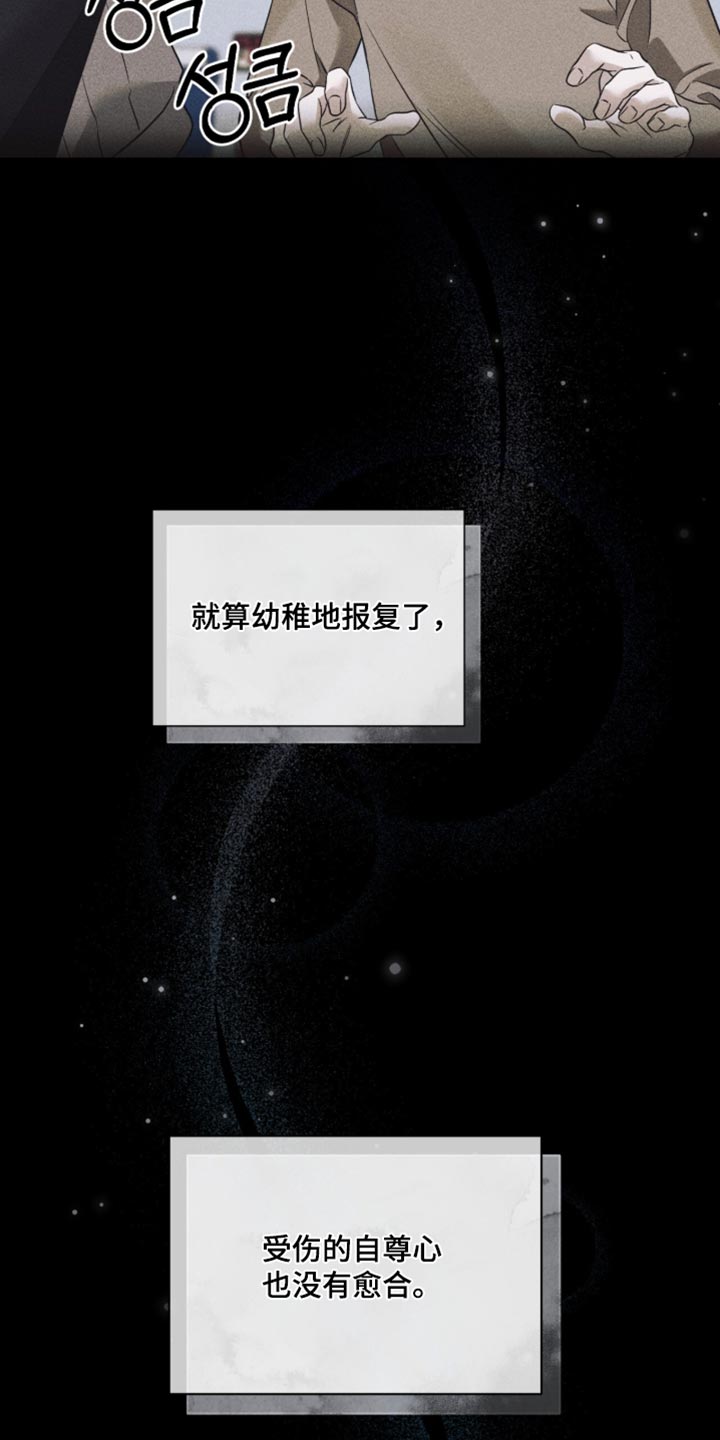 第92话4