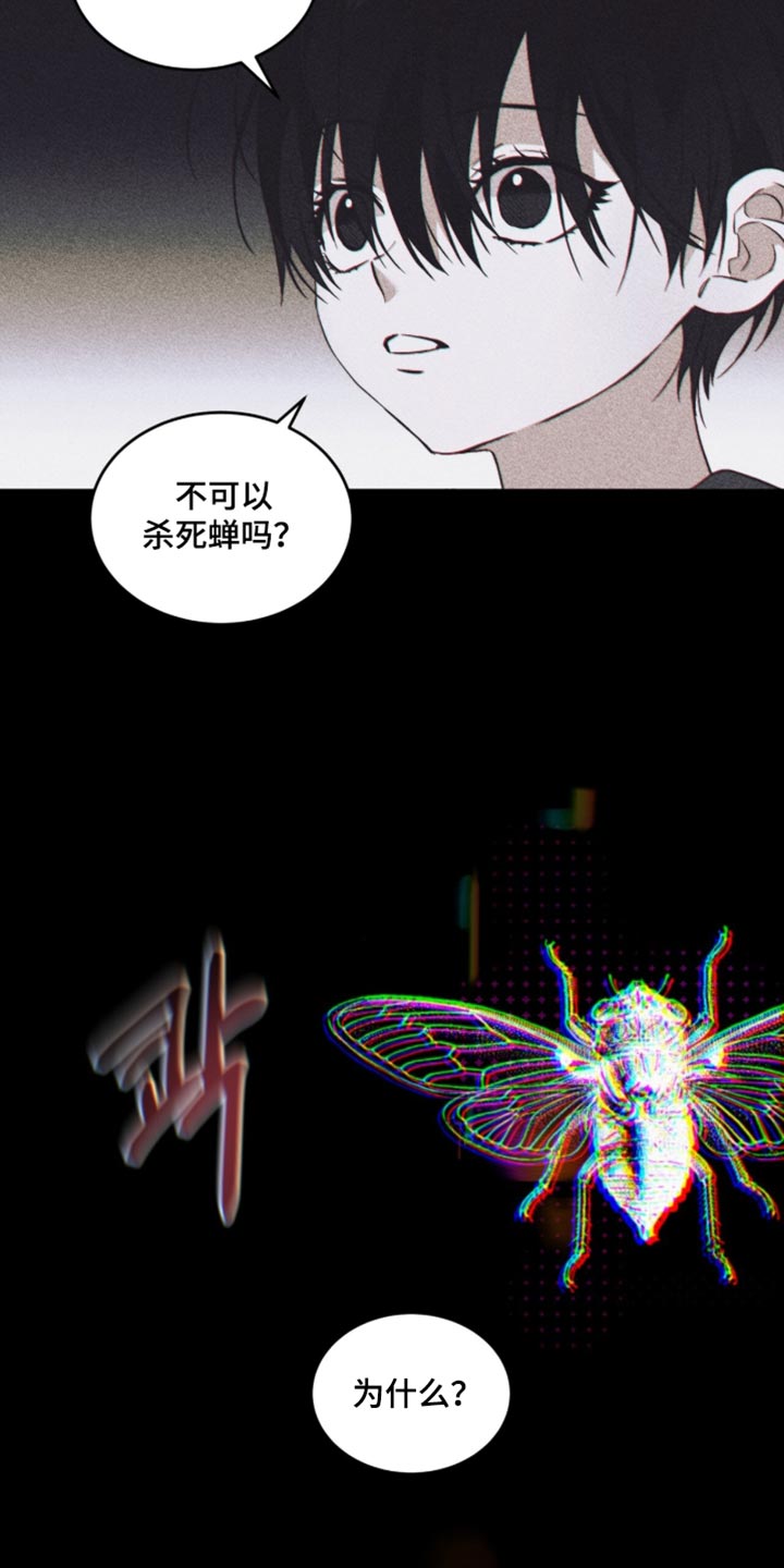 第92话13