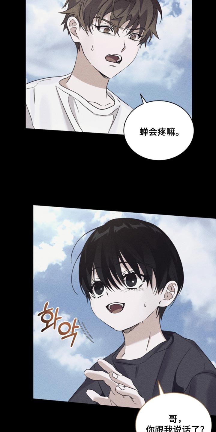 第92话17