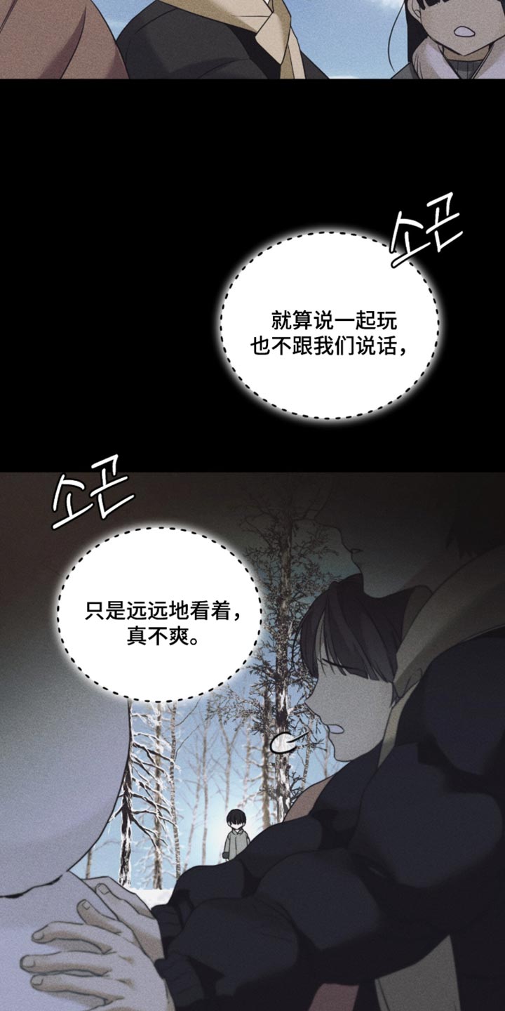 第92话24