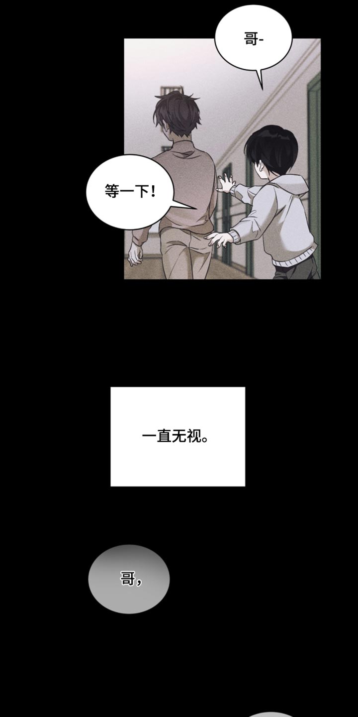 第92话6