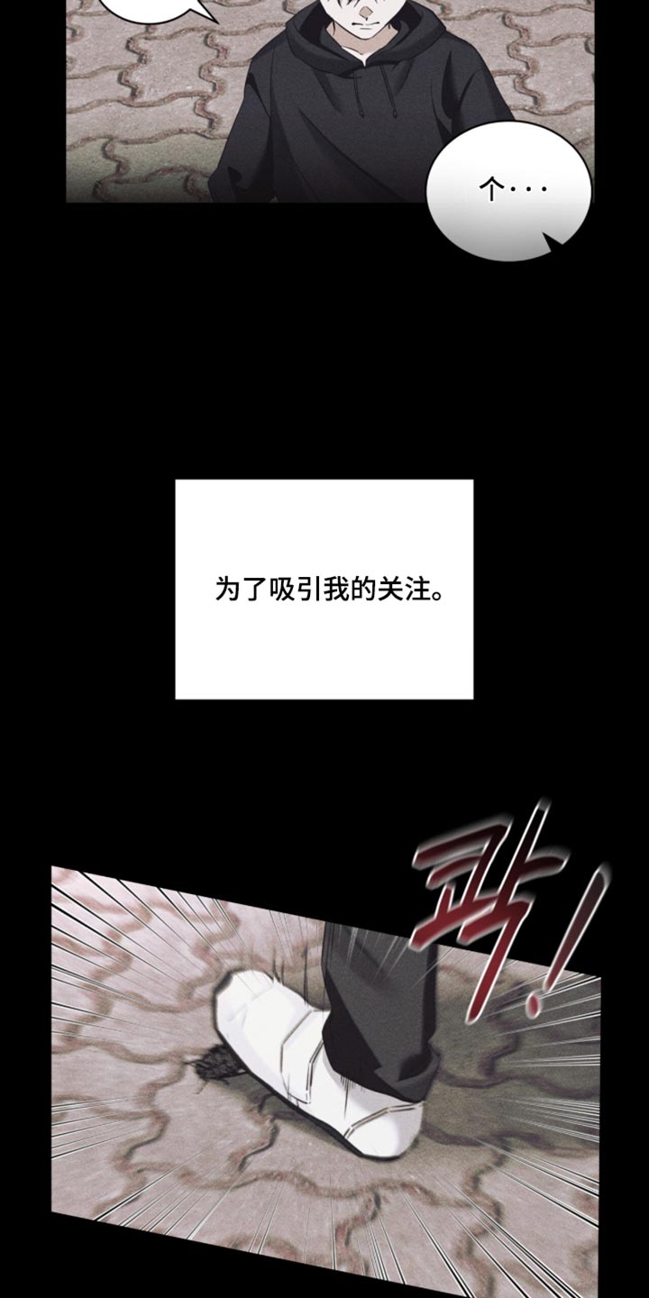 第92话11