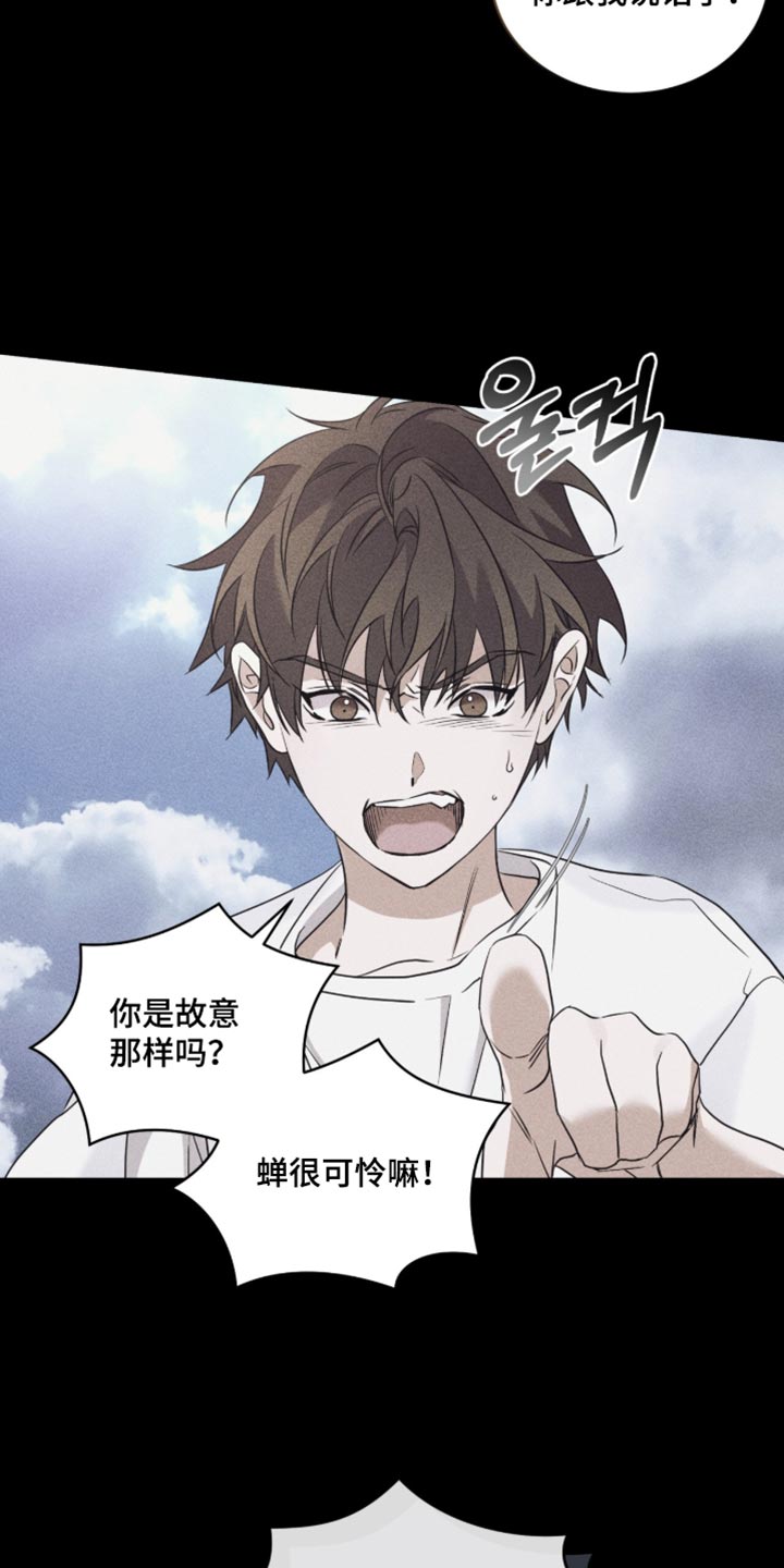 第92话18