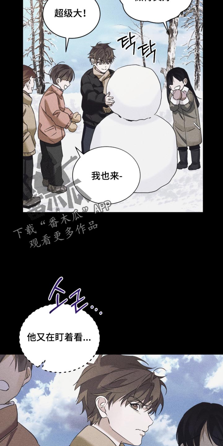 第92话23