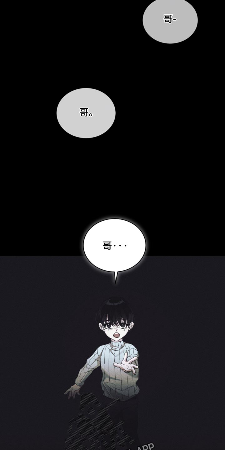 第92话7