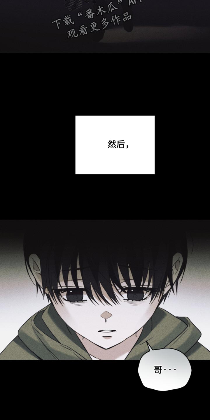 第92话8