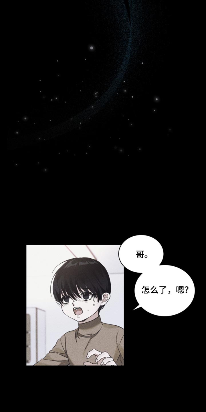 第92话5