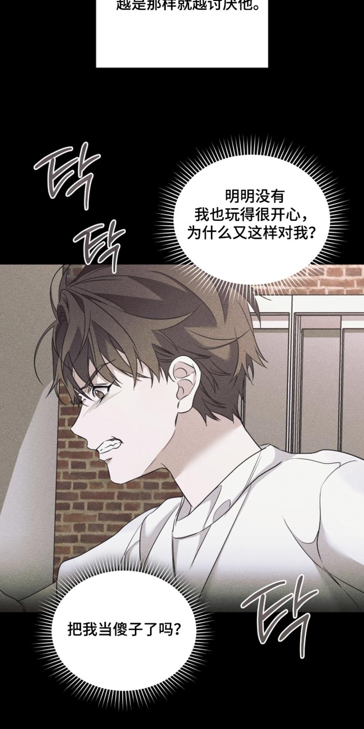 第92话21
