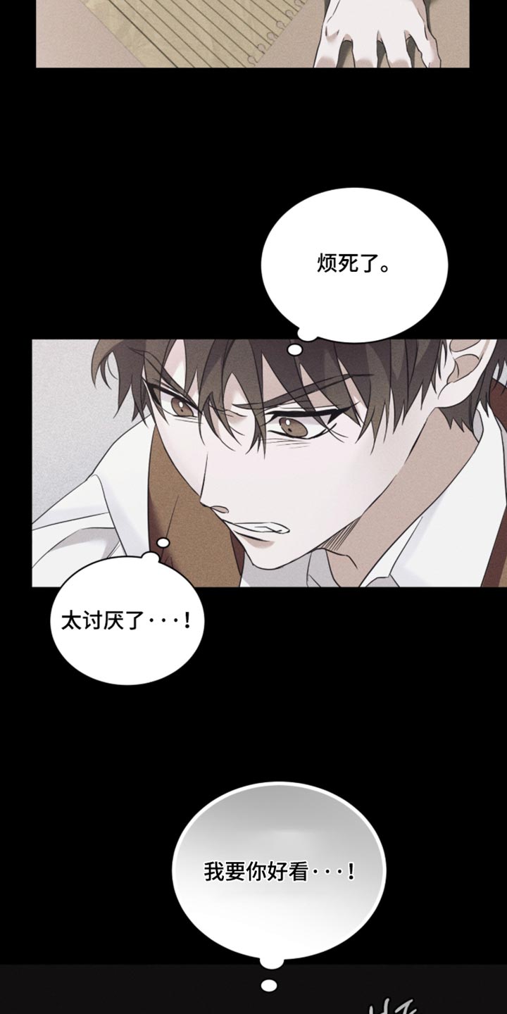 第92话28