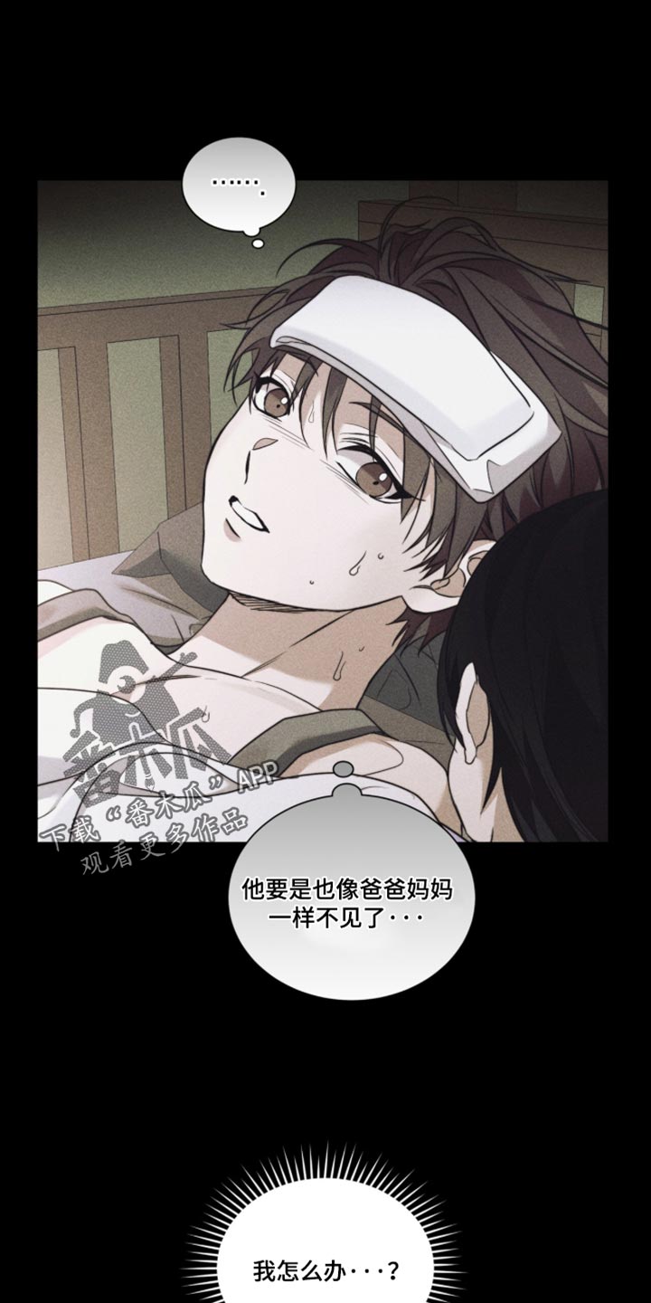 第91话0