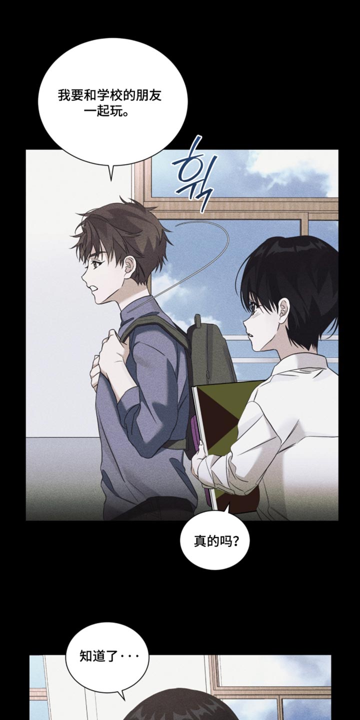 第91话2