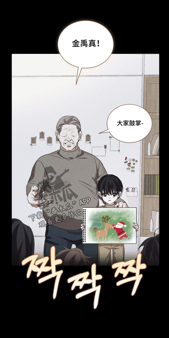 第91话13