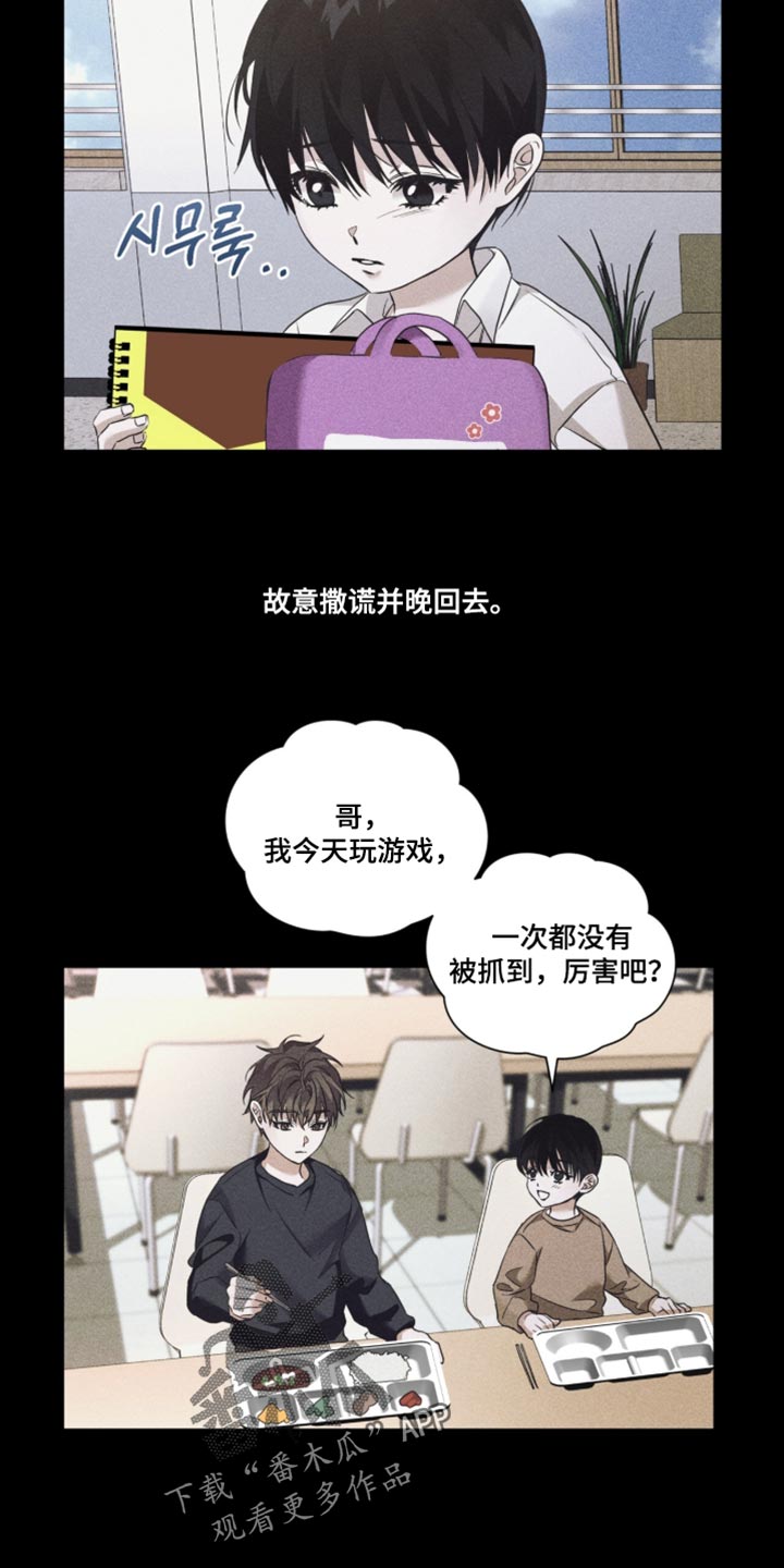 第91话3