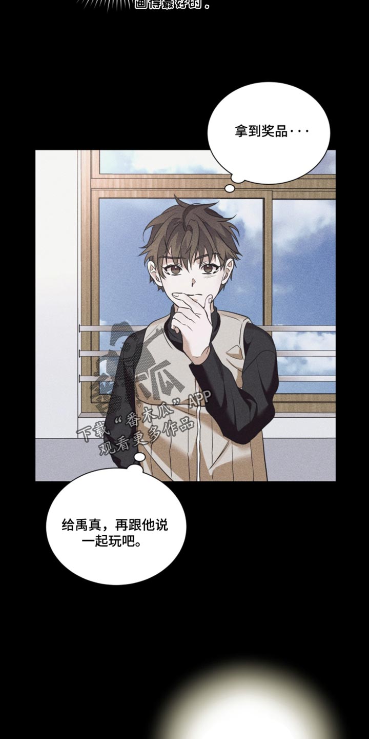 第91话10