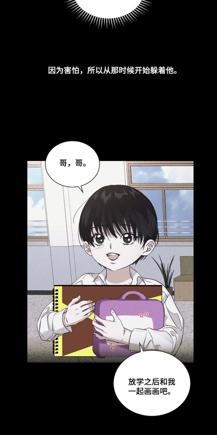 第91话1
