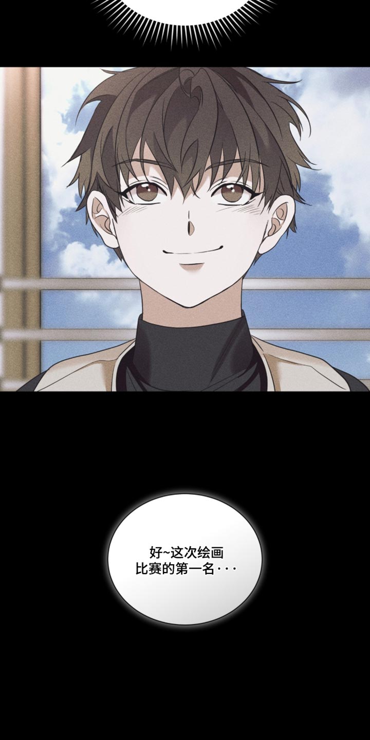 第91话12