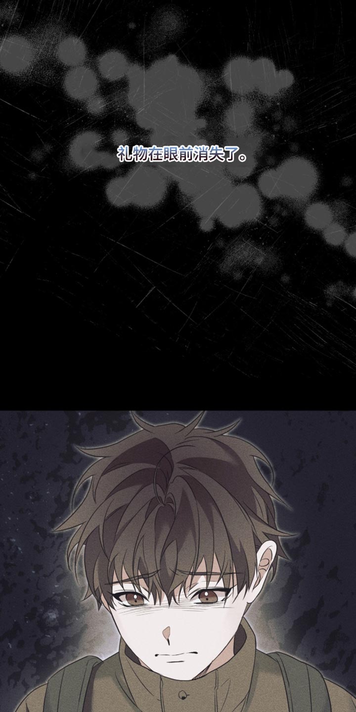 第91话8