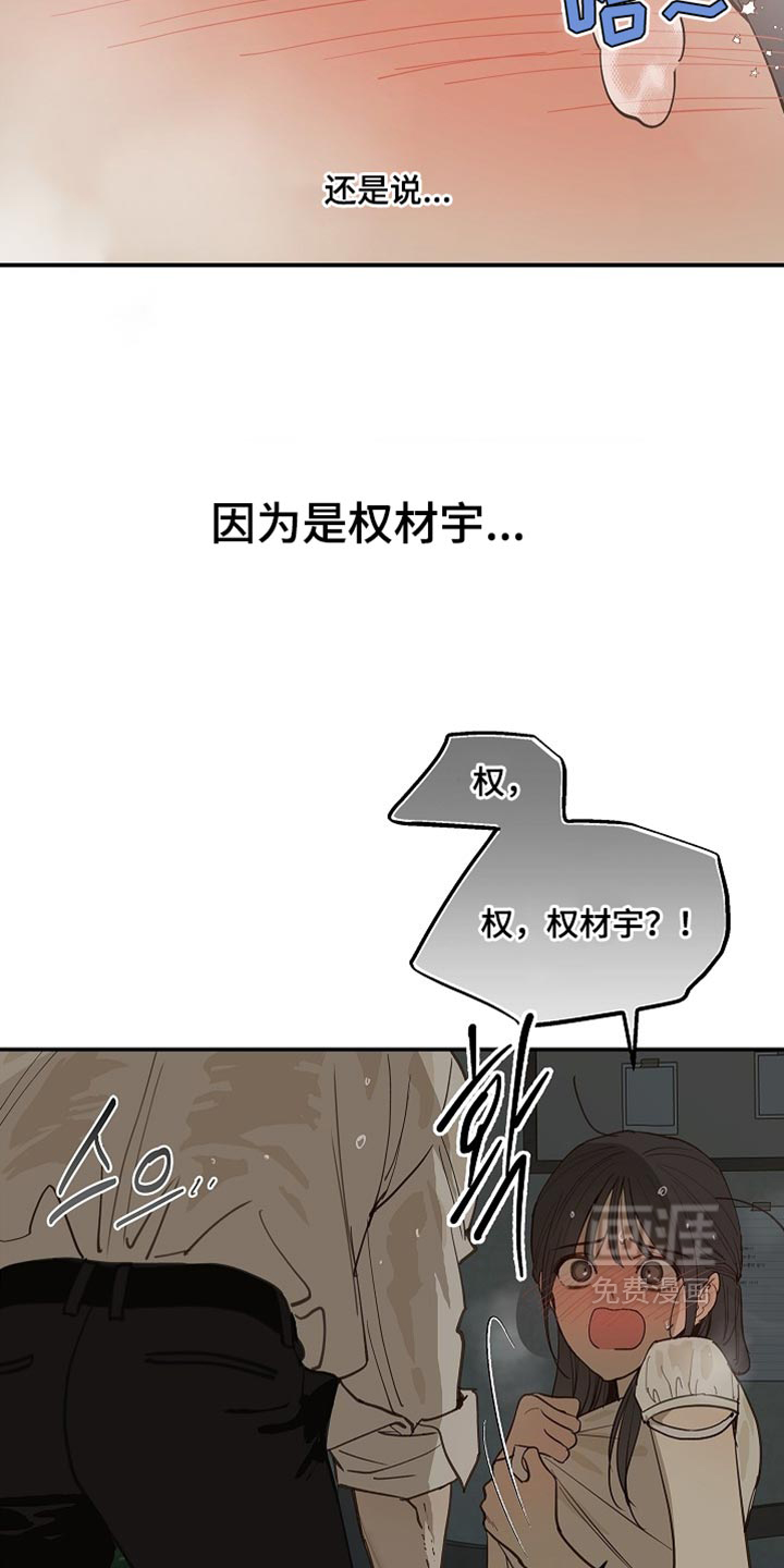 第120话9