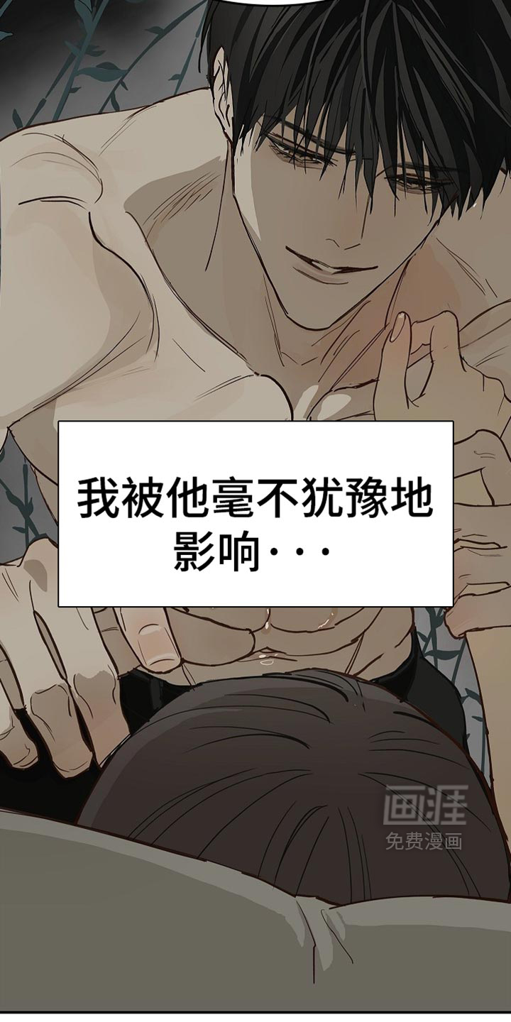第120话14