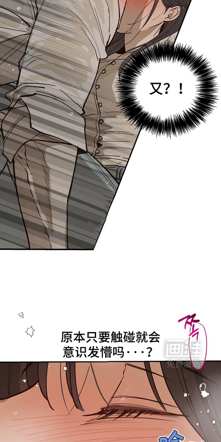 第120话8
