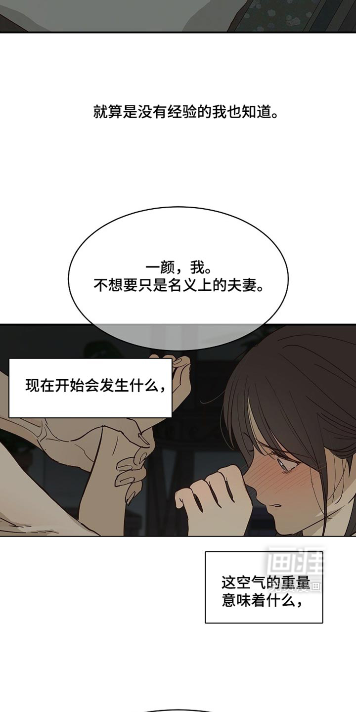 第120话12