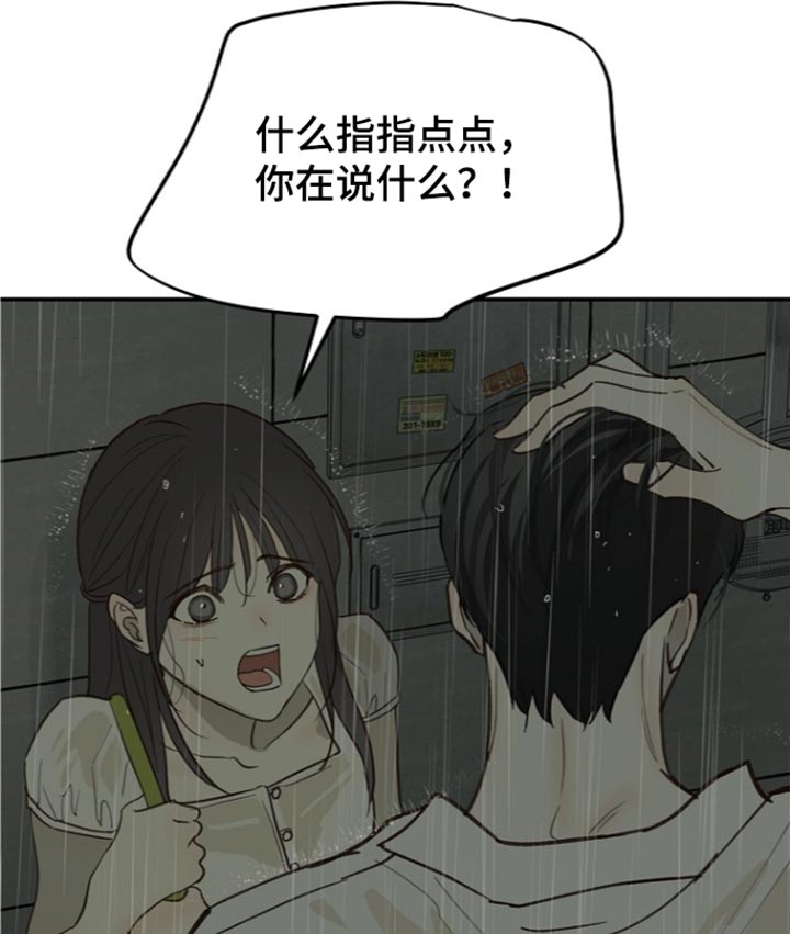 第122话19