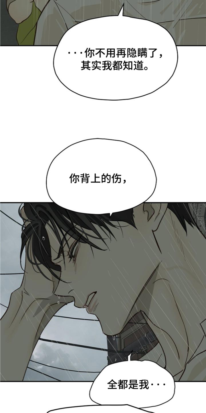第122话20