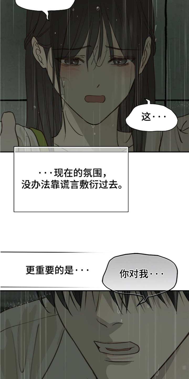 第122话28