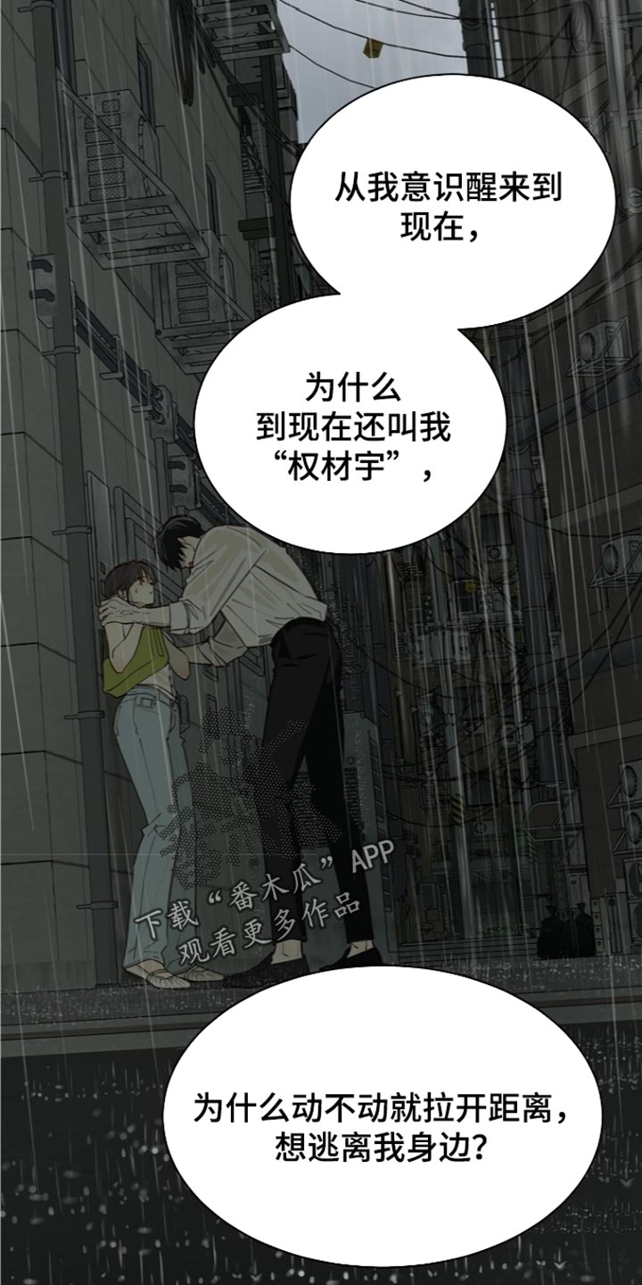 第122话25