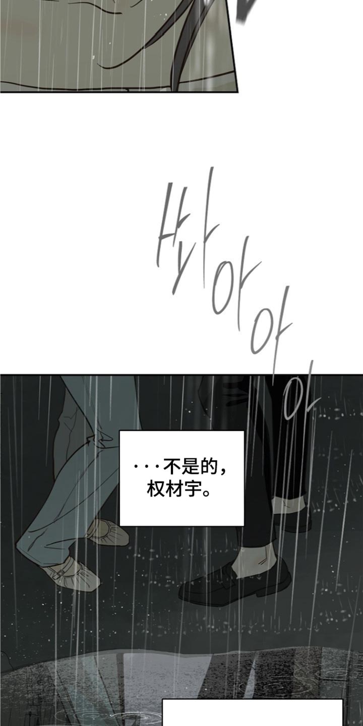 第122话13