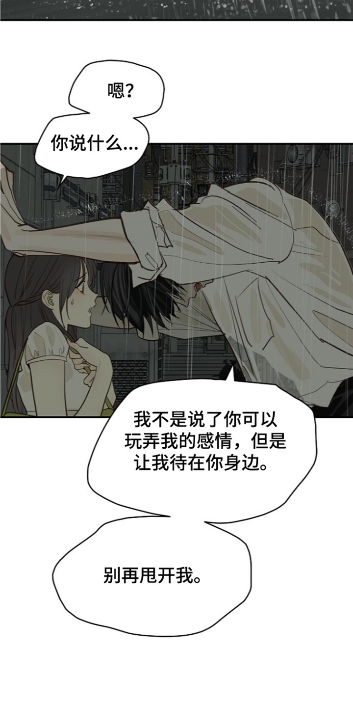 第122话7