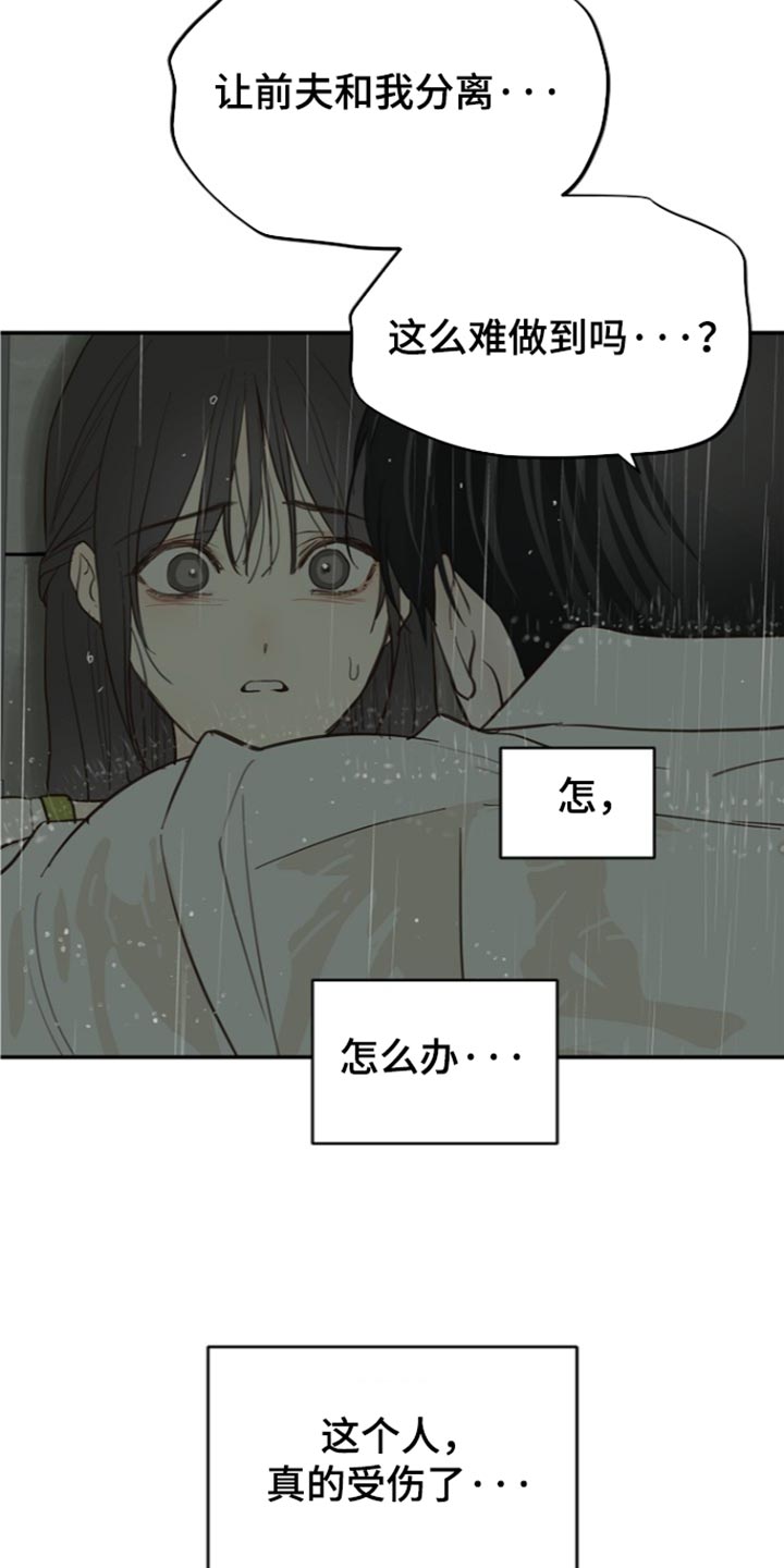 第122话10