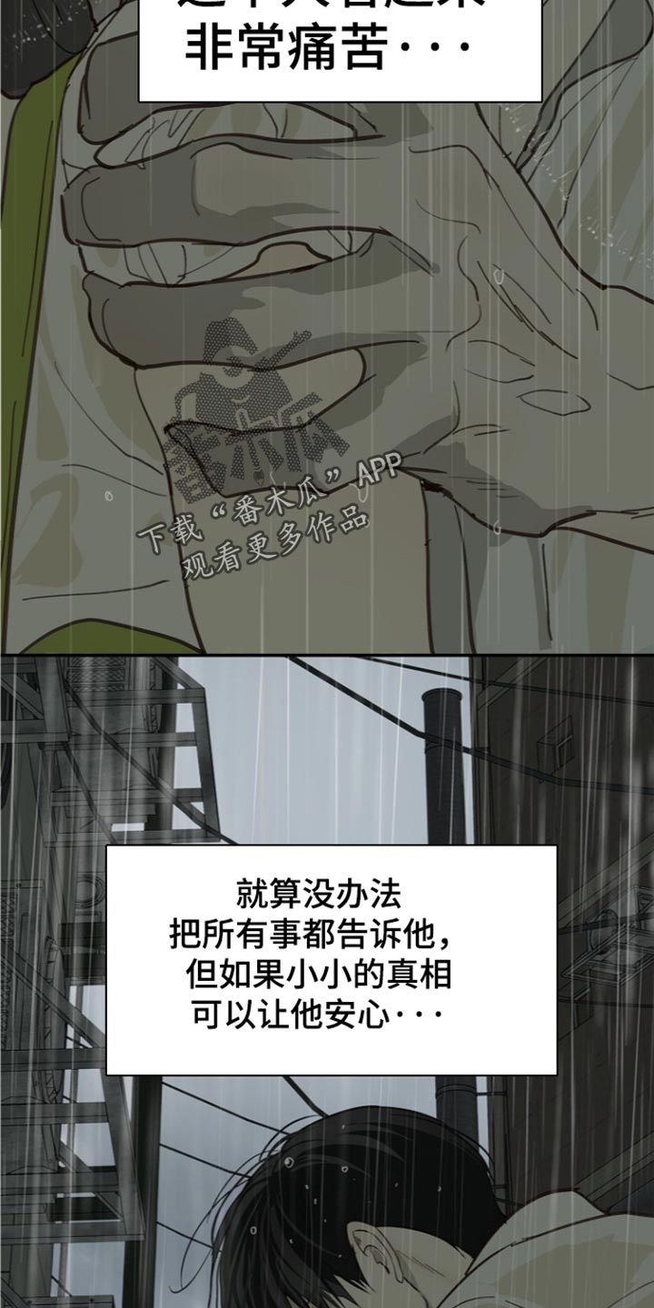 第122话30